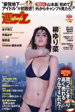 外国美女性感视频